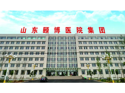 “快樂成長，放飛夢(mèng)想”，泰安頤博康復(fù)醫(yī)院舉辦“六一”慶?；顒?dòng)