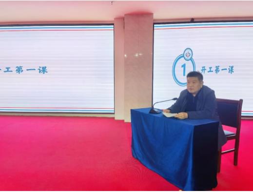 “齊心奮進溝壑平，仰頭再攀新高峰”泰安頤博康復醫(yī)院開展“開工第 一課”